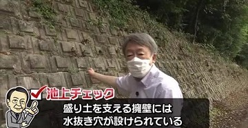 ７月３日に発生した熱海・伊豆山地区での土石流　（１３）_f0197754_00225198.jpeg