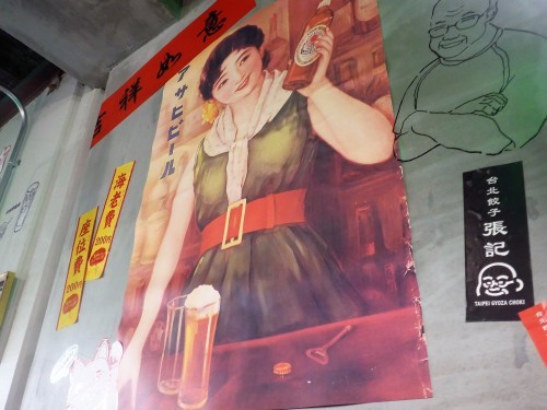西荻窪「台湾餃子 西荻窪張記」へ行く。_f0232060_15552021.jpg