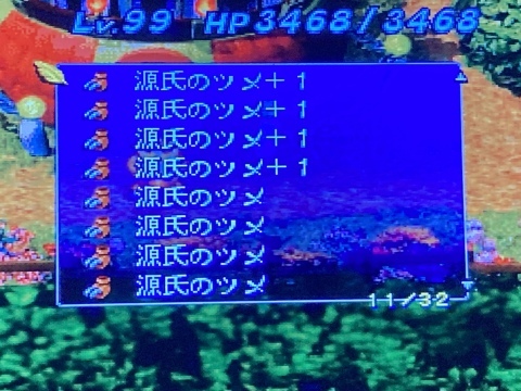 終わりがないのが終わりなタイプのローグライク Lot Of Cod Roe University T T C