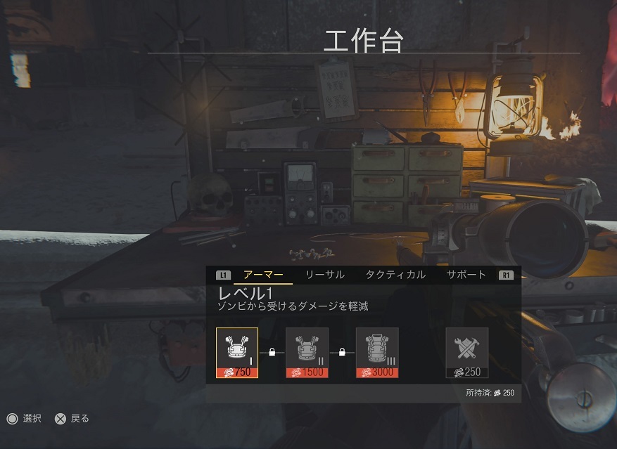 悪タイプでがんばるブログ Cod Cw考察中