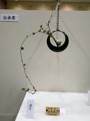 池坊長崎県連合支部のいけばな展_d0195183_01485469.jpg