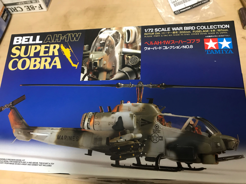 タミヤ 1/72 AH-1W スーパーコブラ : ホビーのガレージ