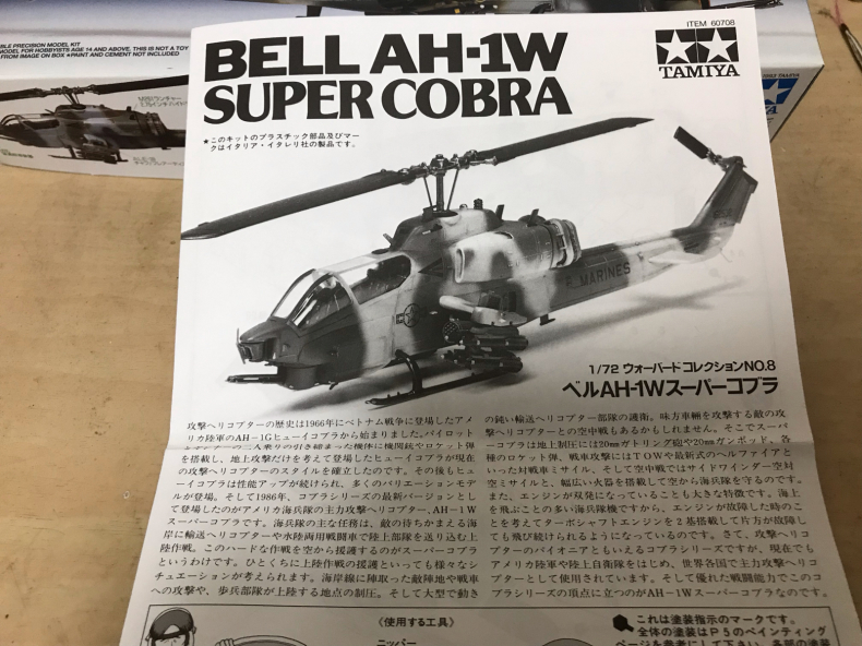 Amazon | タミヤ 1/72 ウォーバードコレクション No.08 アメリカ