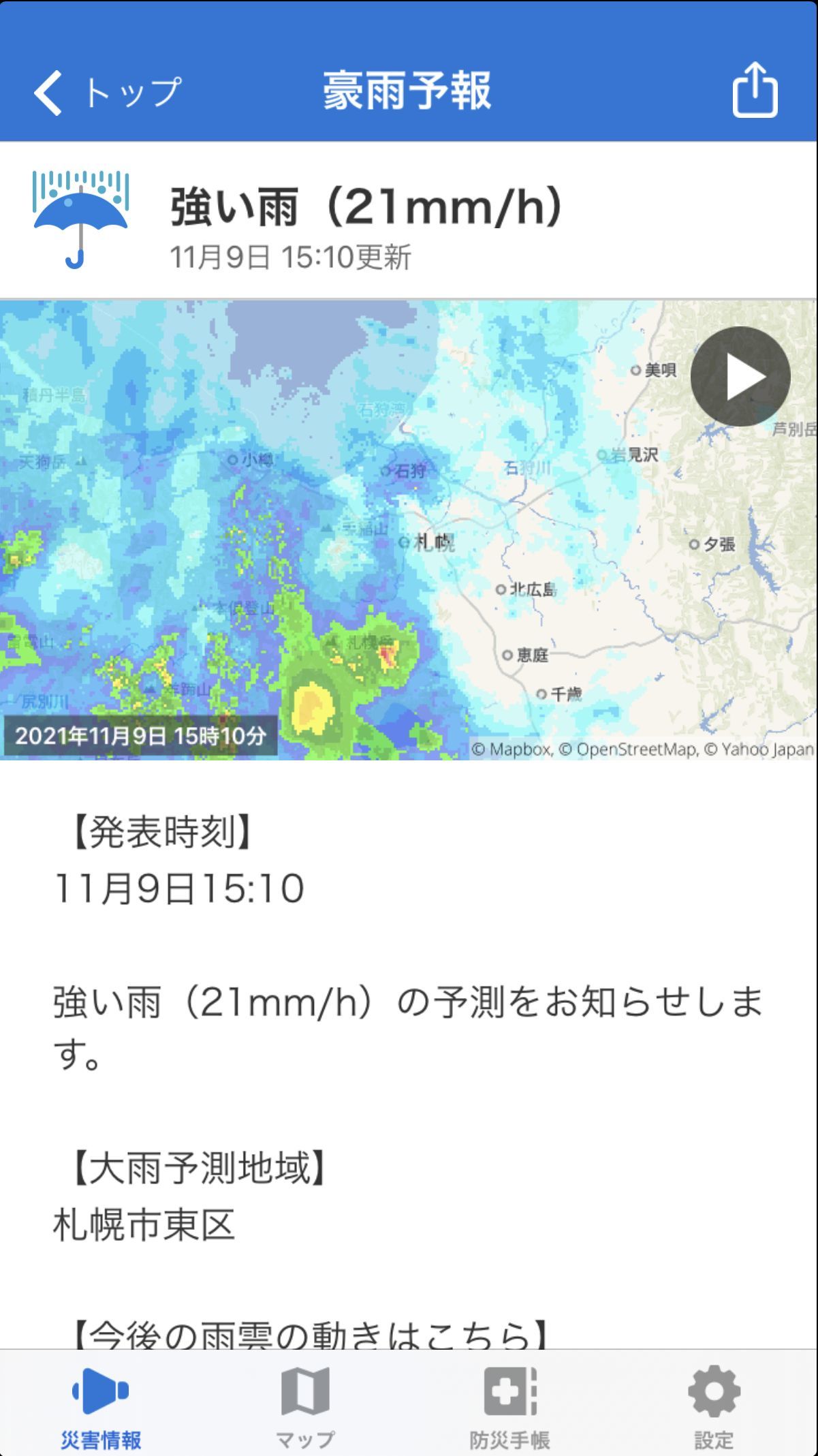 大荒れの一日_c0025115_21443373.jpg