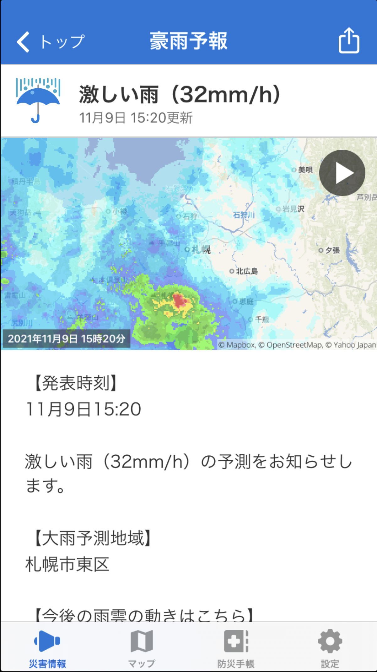 大荒れの一日_c0025115_21463675.jpg