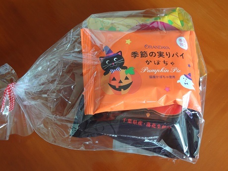 オランダ屋の落花生パイ ひなたぼっこ