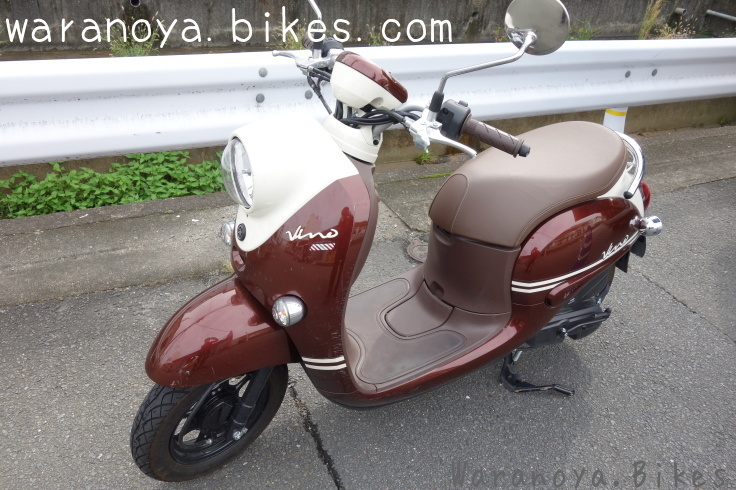 原付スクーター、ヤマハ・ビーノのブレーキを握る部分ブレーキレバーの