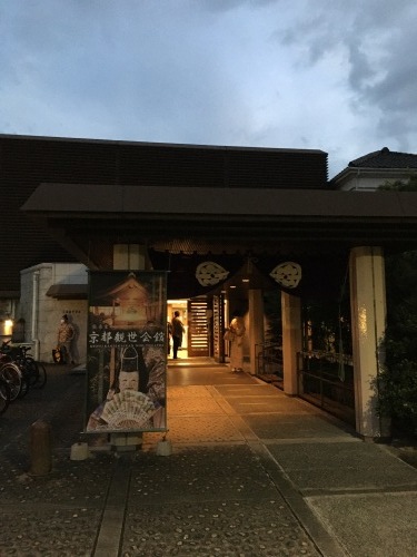 KYOTO de petit 能『邯鄲』_b0153663_16355273.jpeg