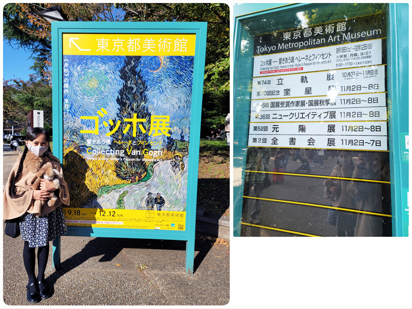 娘の書、上野・東京都美術館に！…そして幸せな時間イロイロ。_d0224894_14473292.jpg