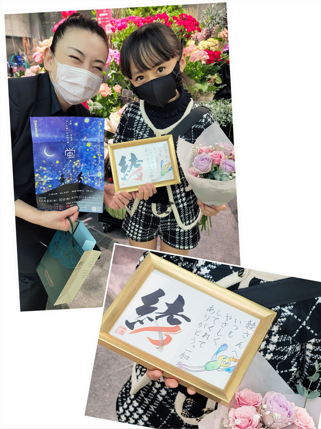 娘の書、上野・東京都美術館に！…そして幸せな時間イロイロ。_d0224894_16003967.jpg