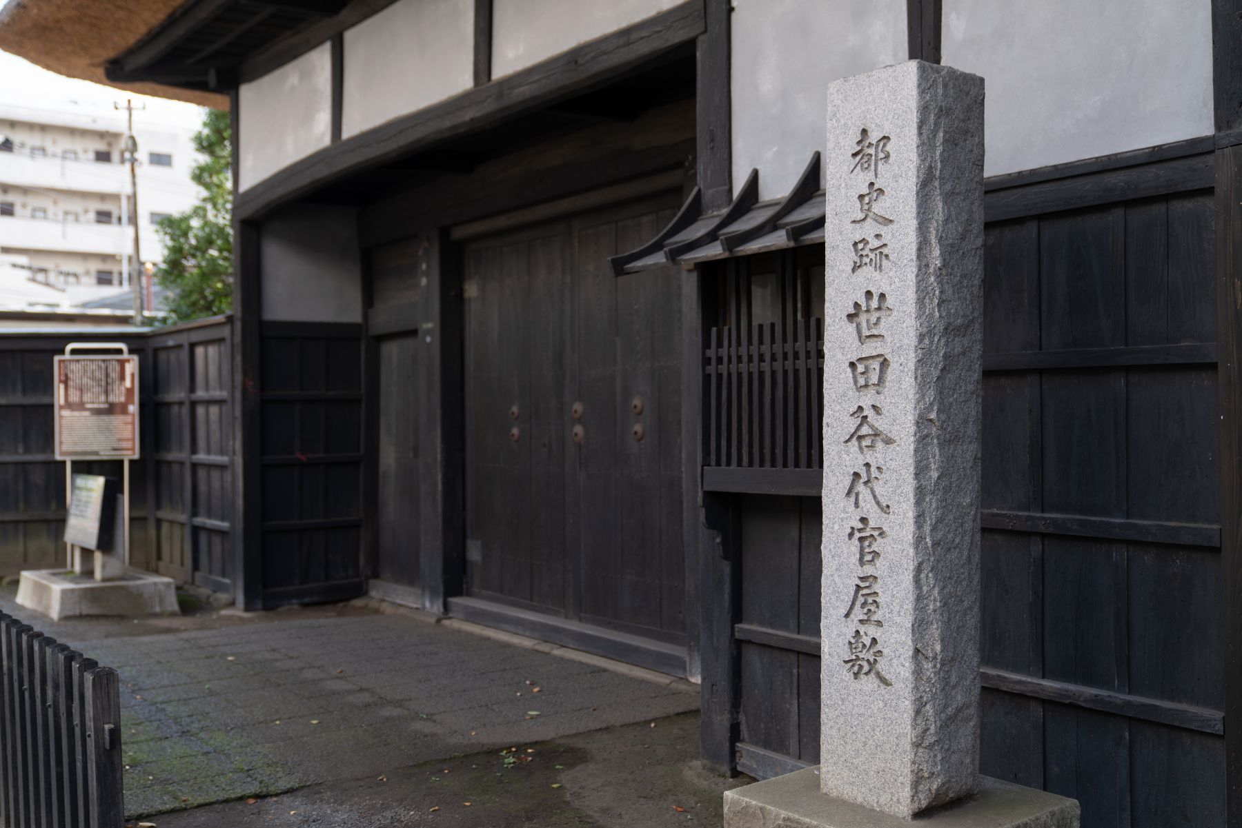 【重要文化財|大場家住宅】(世田谷代官屋敷) 行き方、見学のしかた (東京都)_b0212342_09533795.jpg