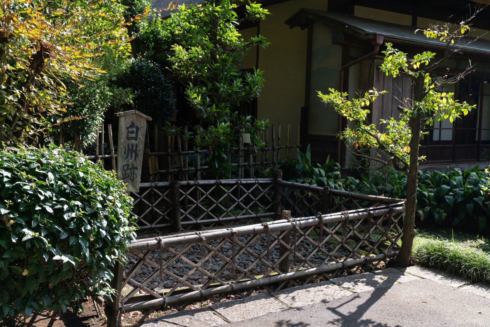 【重要文化財|大場家住宅】(世田谷代官屋敷) 行き方、見学のしかた (東京都)_b0212342_10191578.jpg