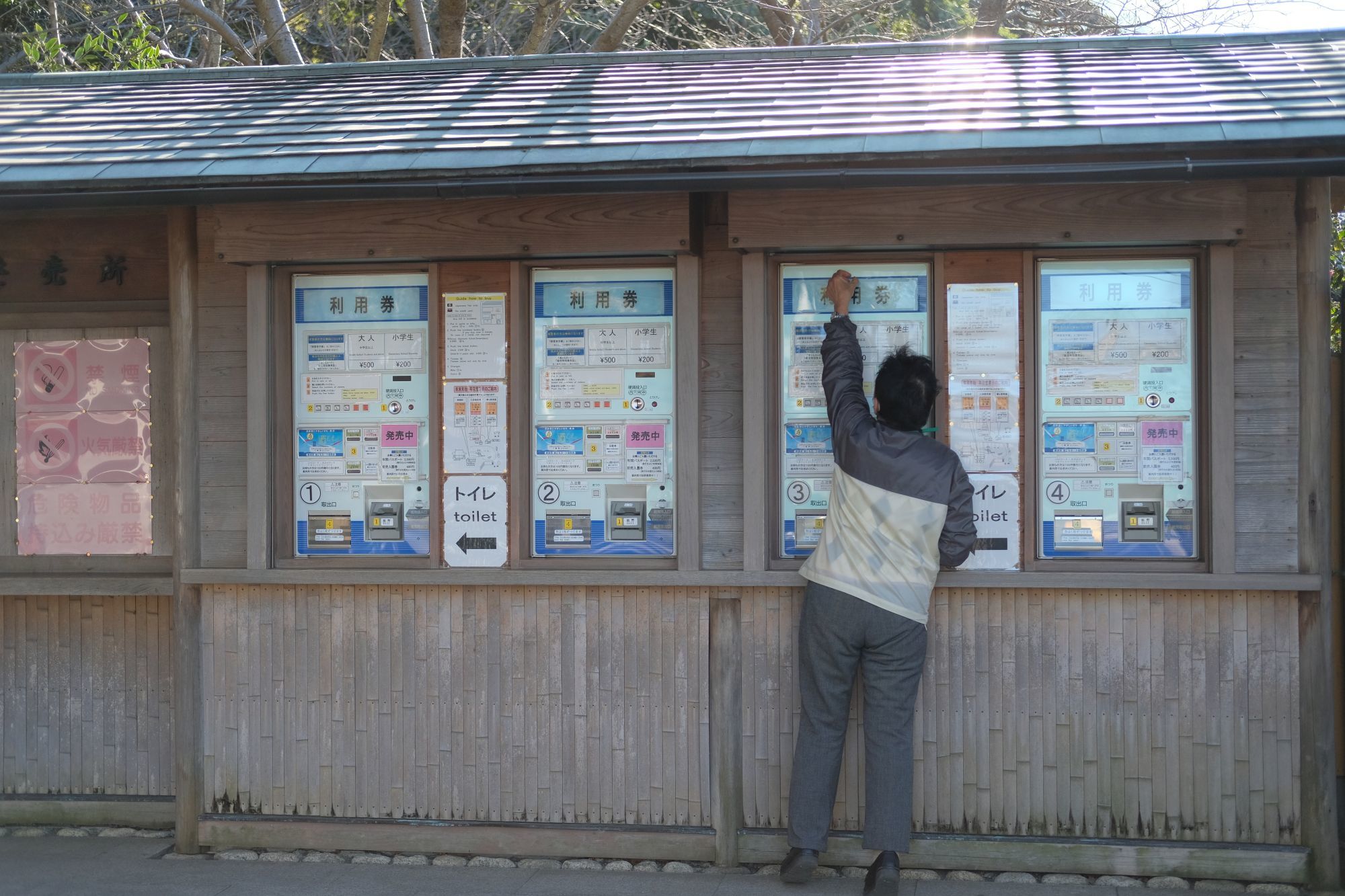 【横浜|三溪園】 行き方(駐車場、バス)のコツなど詳細情報 _b0212342_17304925.jpg