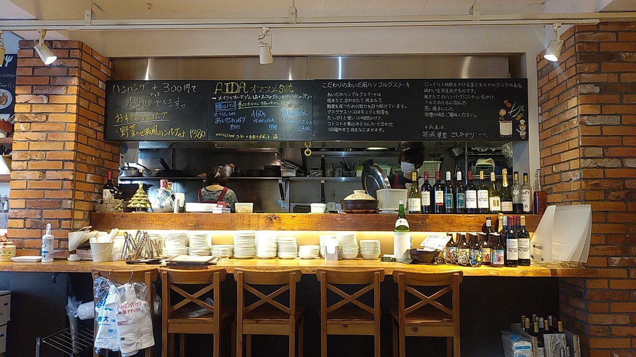 街の洋食屋　AIDA_d0338347_14470257.jpg