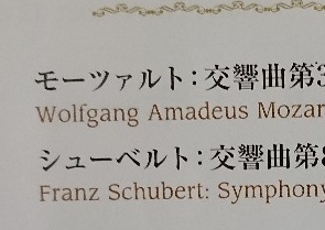 息子からのおさがり　ワイヤレスイヤホン_a0264383_15522155.jpg