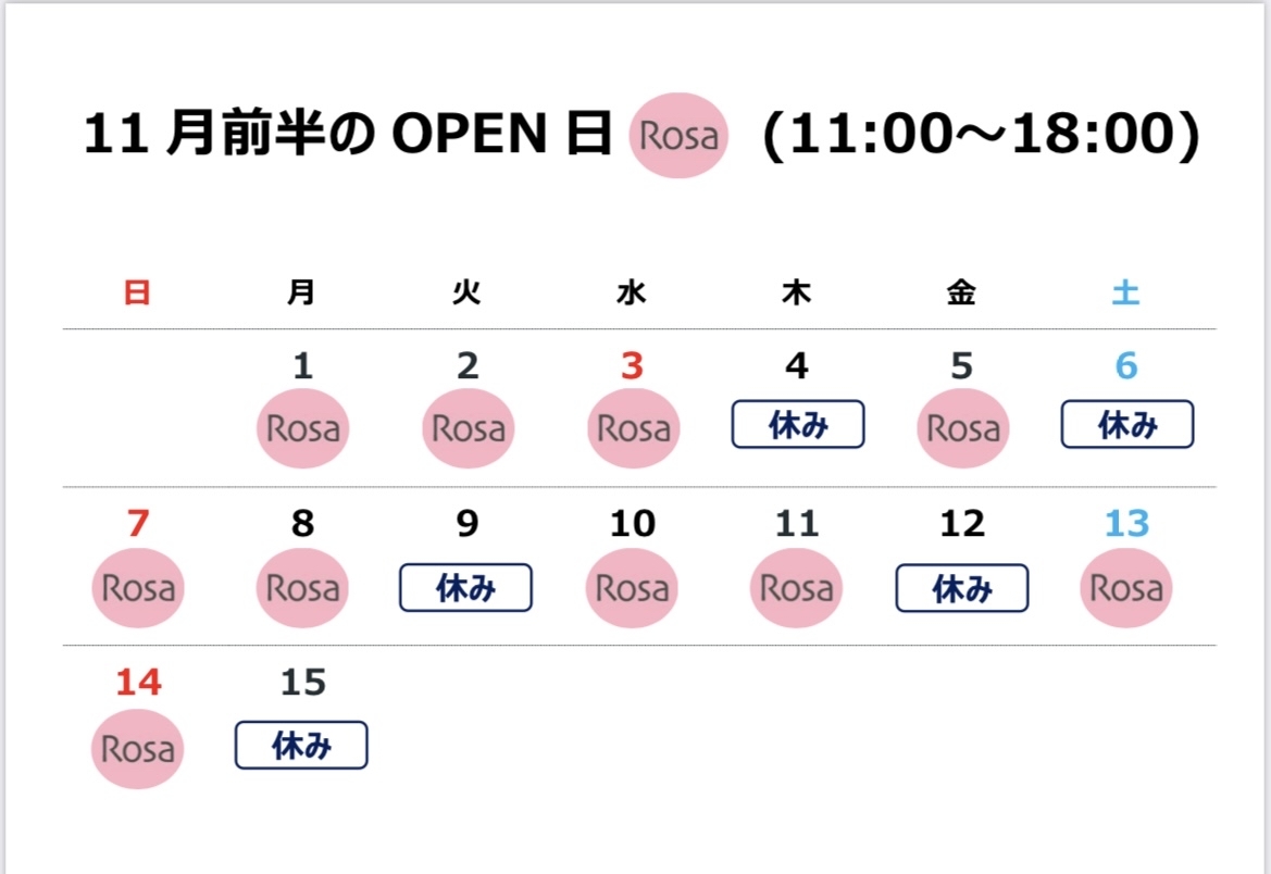 京都　セレクトショップ　RosaDonna(ローザドンナ)_c0209314_13292492.jpg