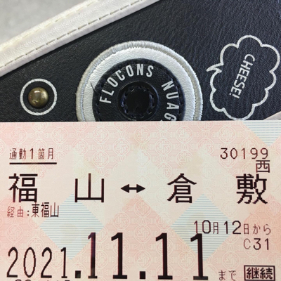 ぞろ目定期券の楽しみ方_d0214221_23213240.jpg