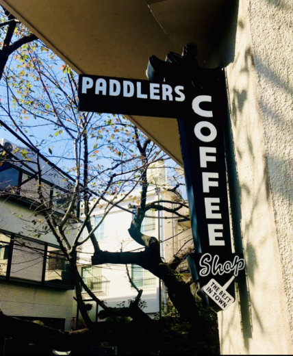 Paddle Out_a0168628_02005101.jpeg