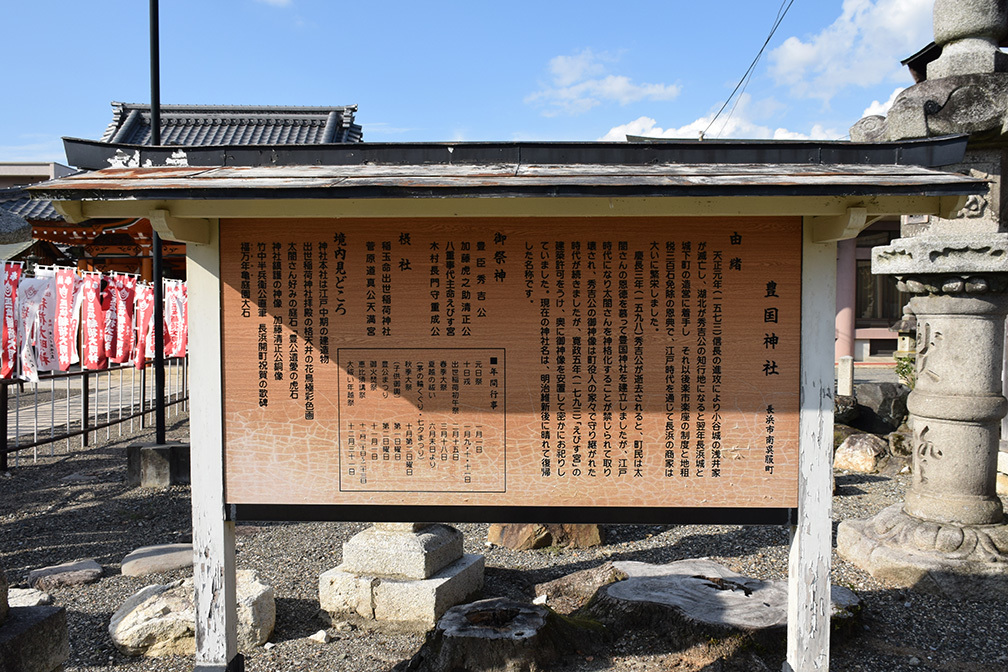 長浜豊国神社を参拝_e0158128_16334786.jpg