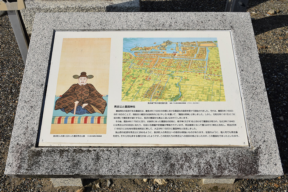 長浜豊国神社を参拝_e0158128_16335268.jpg