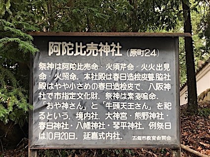 天孫氏は火の一族〈110〉記紀神話と隼人_a0300530_06363180.jpg