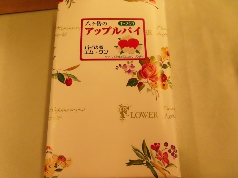 新型BEVソルテラを「空輝」と呼ぶのも良い_f0076731_19405433.jpg