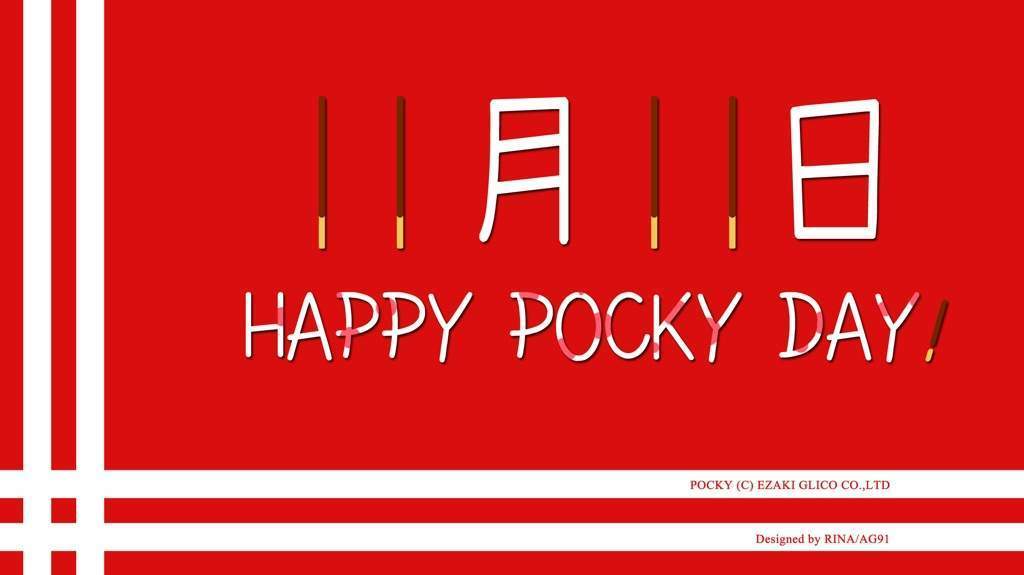 Have a Happy Pocky Day☆彡_c0345439_20570515.jpg