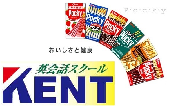 Have a Happy Pocky Day☆彡_c0345439_21034621.jpg
