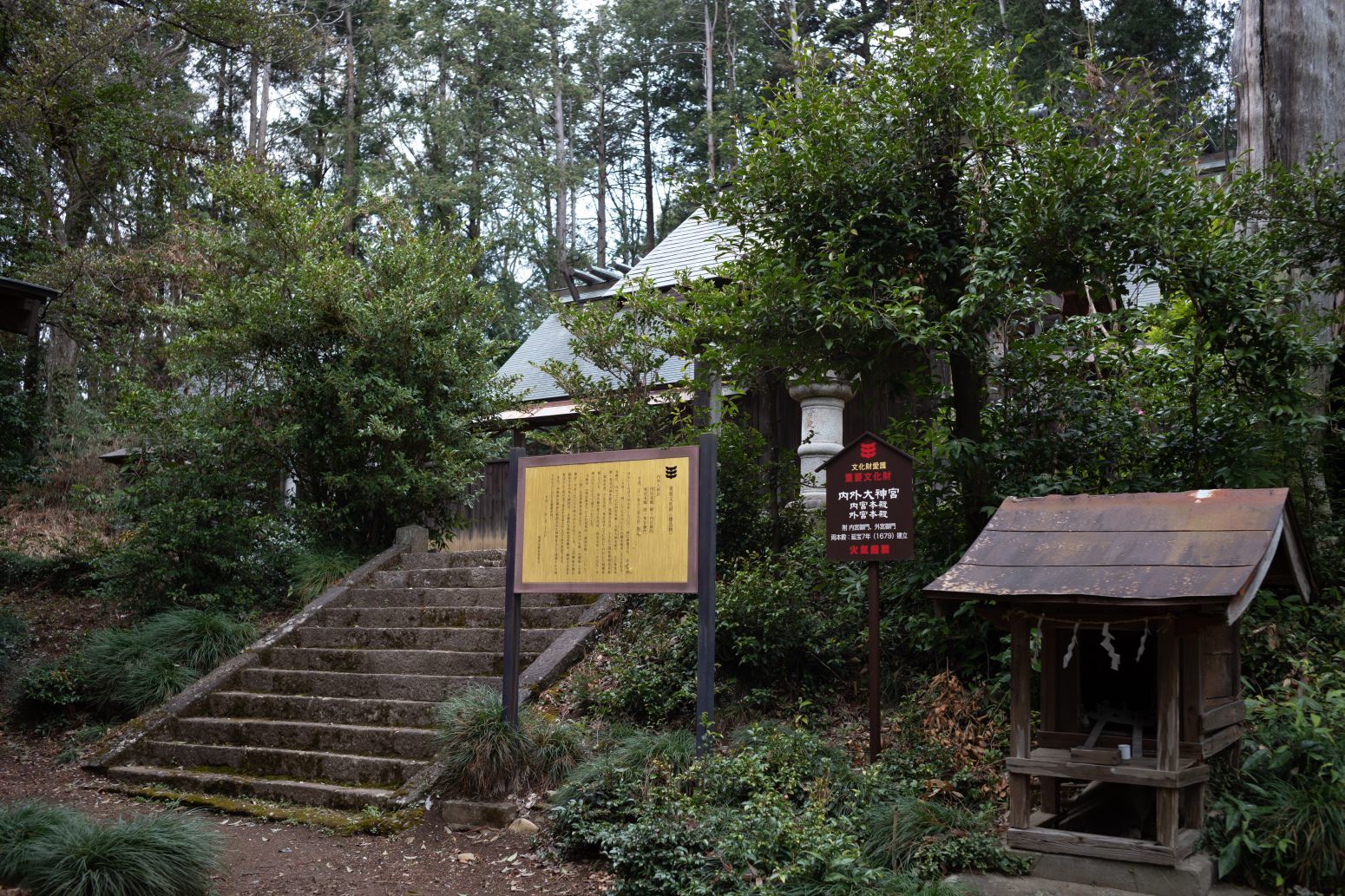 【重要文化財|内外大神宮】 行き方、見学のしかた 詳細解説 (茨城県 筑西市)_b0212342_21000420.jpg