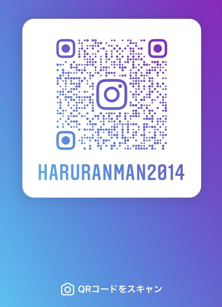 インスタグラム　haruranman2014_b0328361_00163591.jpeg