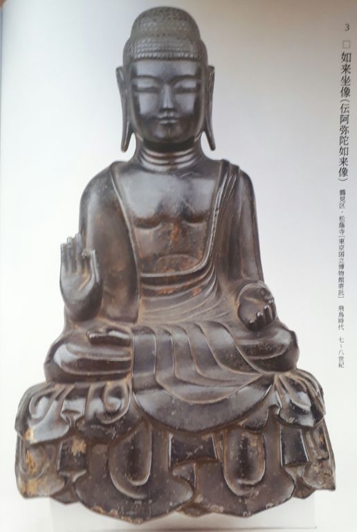 関東の白鳳仏、明治の角大師像、巨樹巨木特集、国芳猫の草紙、その他絵草紙いろいろ2021/11/8-10まとめ_b0116271_14272738.jpg