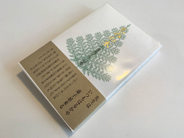 一輪の冬椿。 : ふらんす堂編集日記 By YAMAOKA Kimiko