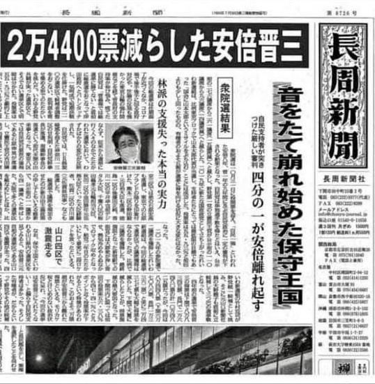 【日本株式会社の運営実態】毒ワクチンを推進する投資会社❣マッキンゼーの維新が躍進❣日本株式会社は表向き経団連だけど実は三菱❣経団連に埋め込まれたマッキンゼーのDNA❣国家が会社として国連の支配下❣_e0069900_11342470.jpg