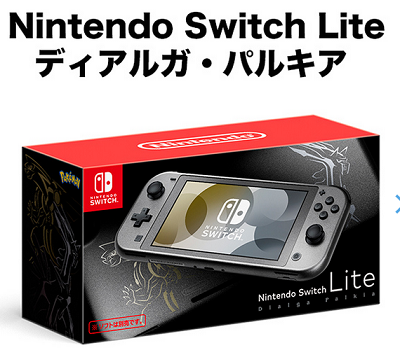 Sbにnintendo Switch Lite ディアルガ パルキア在庫あり 超paypay祭りでオトク 白ロム中古スマホ購入 節約法