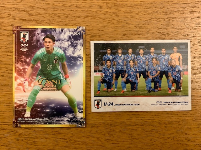 2021サッカー日本代表オフィシャルトレーディングカード : 湘南☆浪漫