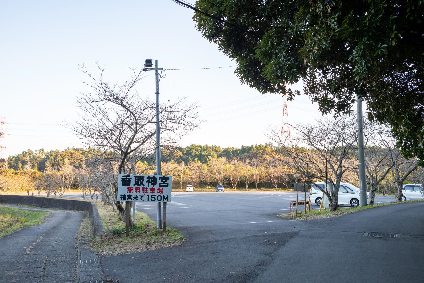 【重要文化財|香取神宮】 無料駐車場 詳細情報 (千葉県)_b0212342_20143959.jpg