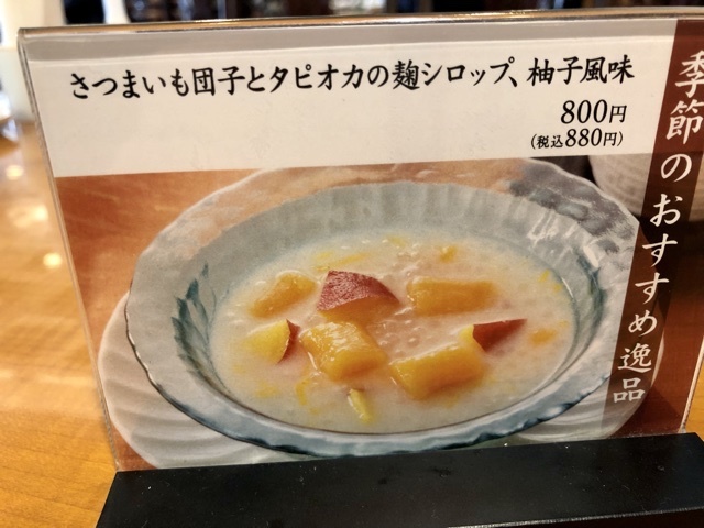 【久しぶりの銀座アスターで「松茸入りのきのこの焼きそば」】_b0009849_13423503.jpeg