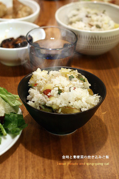 サツマイモ尽くしの夕ご飯_e0137277_00255578.jpeg