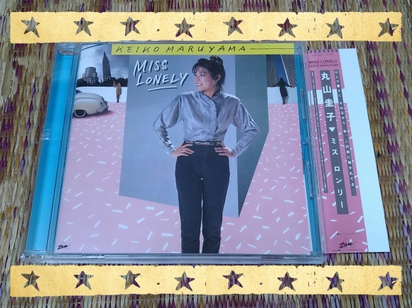 丸山圭子 / MISS LONELY_b0042308_14213755.jpg