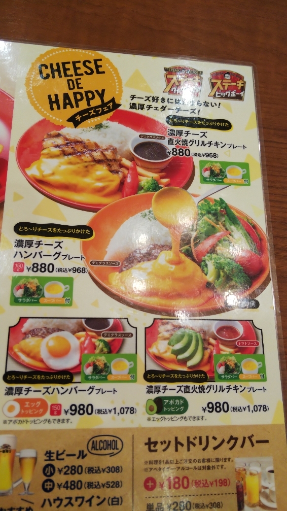 ビッグボーイ 炭酸マニア Vol 3 ビッグボーイ 炭酸マニア Vol 3