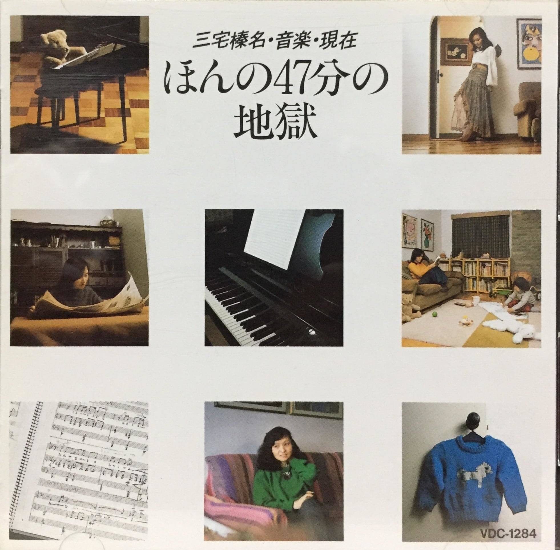 12/3(金)ブラームス後期全ピアノ曲+三宅榛名新作初演 (2021/11/26 update)_c0050810_06480838.jpg