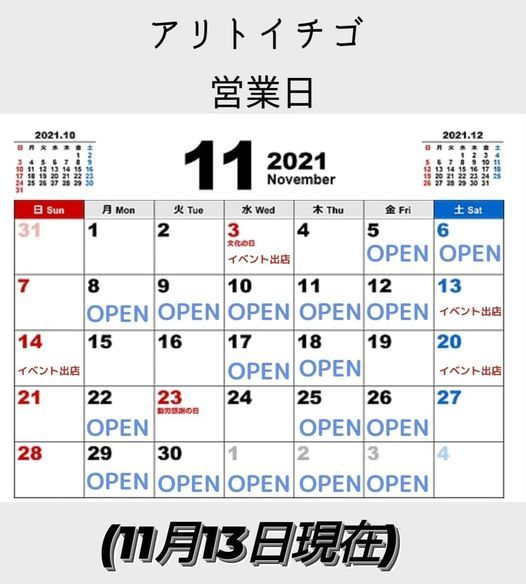 次回オープン２２日午後からです_a0354123_20292911.jpg