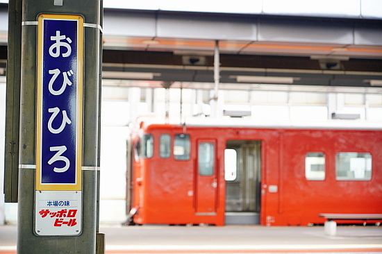 2021秋 特急「おおぞら」で道東巡り(3日目)_f0037227_23092553.jpg