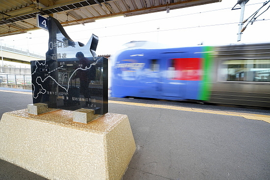 2021秋 特急「おおぞら」で道東巡り(3日目)_f0037227_23223134.jpg