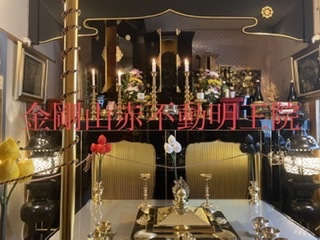 密教1909 【人間の皮を被った魔物】_e0392772_00230144.jpeg