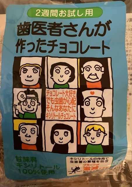 これすごい！_f0202682_23204367.jpeg