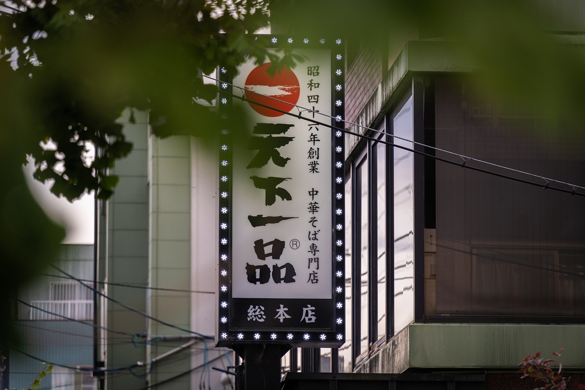 そうだ 京都、行こう。- These are a few of my favorite things_d0353489_23081639.jpg