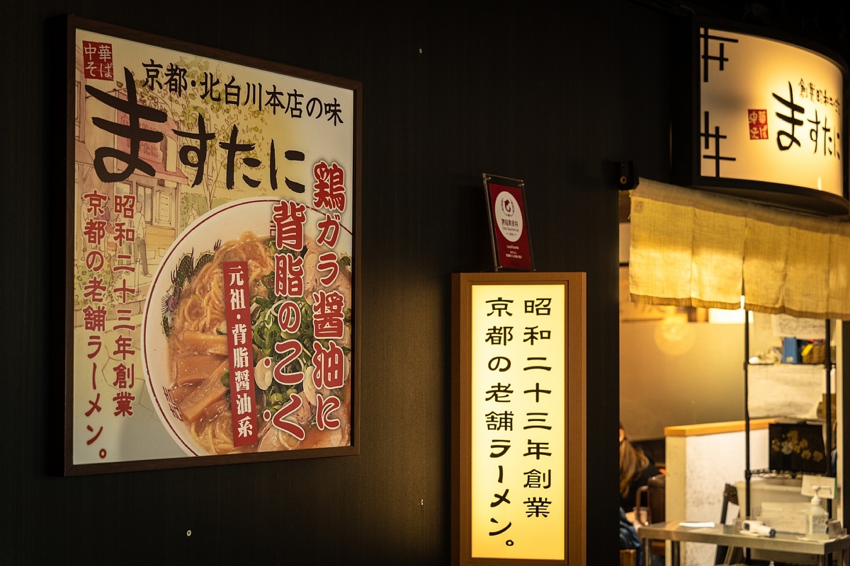 そうだ 京都、行こう。- These are a few of my favorite things_d0353489_23302378.jpg