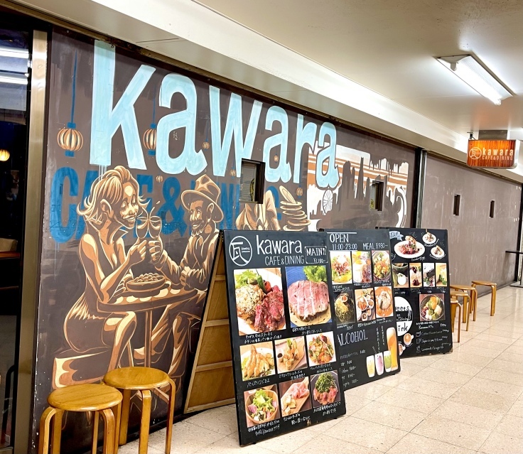 KAWARA Cafe & Dining @ヨコハマ_c0212604_21503142.jpeg