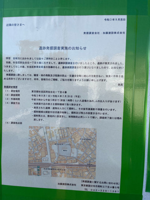 我が故郷の遺跡調査と 少し昔のお話し 昭和のばーさん_d0009105_17112811.jpg